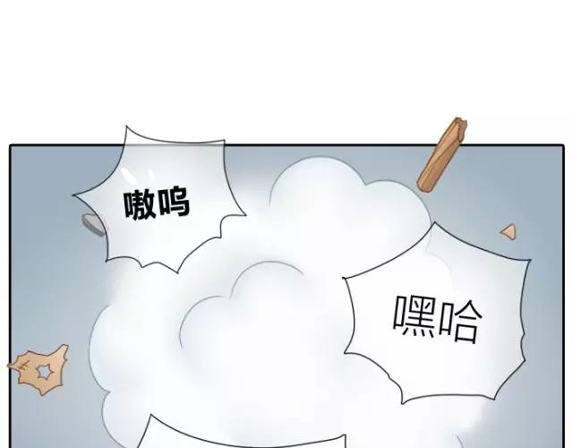 《给我来个小和尚:欢迎来到妖怪镇》漫画最新章节第29话 你是我一年来，最好的收获免费下拉式在线观看章节第【19】张图片