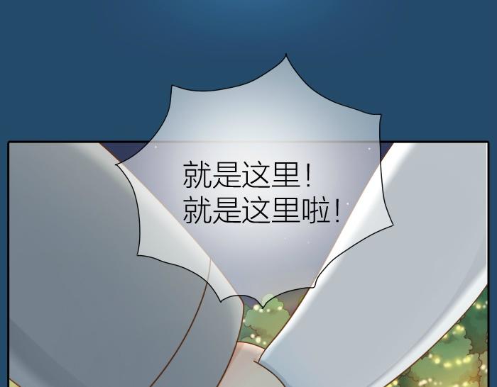 《给我来个小和尚:欢迎来到妖怪镇》漫画最新章节第30话 能看见喜欢的人，就是幸福免费下拉式在线观看章节第【2】张图片