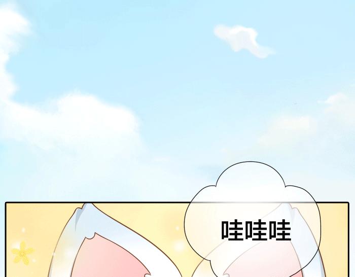 《给我来个小和尚:欢迎来到妖怪镇》漫画最新章节第31话 你别不理我免费下拉式在线观看章节第【6】张图片