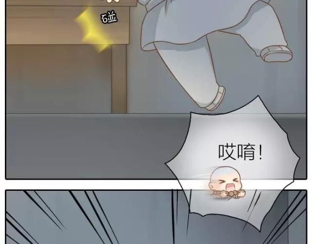 《给我来个小和尚:欢迎来到妖怪镇》漫画最新章节第34话 我看着你，便知道了喝酒的感觉。免费下拉式在线观看章节第【17】张图片