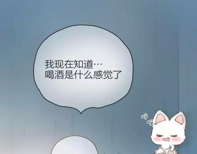 《给我来个小和尚:欢迎来到妖怪镇》漫画最新章节第34话 我看着你，便知道了喝酒的感觉。免费下拉式在线观看章节第【23】张图片