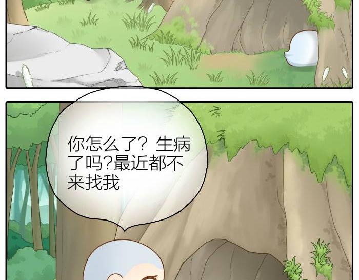 【给我来个小和尚:欢迎来到妖怪镇】漫画-（第36话 你竟然看这种书！）章节漫画下拉式图片-19.jpg