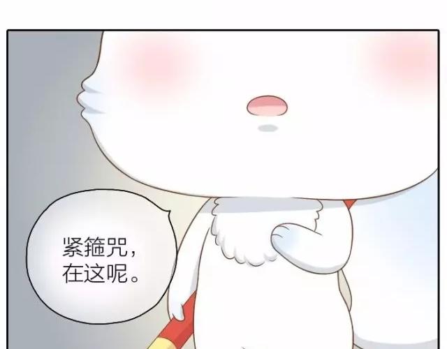 《给我来个小和尚:欢迎来到妖怪镇》漫画最新章节第37话 我要做保护你的孙悟空免费下拉式在线观看章节第【23】张图片