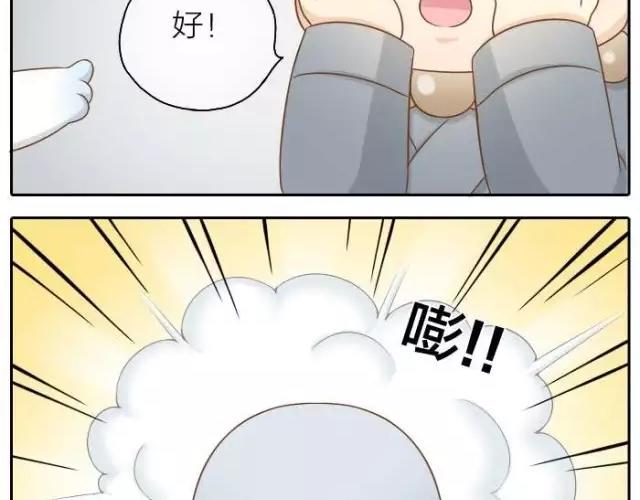 《给我来个小和尚:欢迎来到妖怪镇》漫画最新章节第38话 我要开始变身了免费下拉式在线观看章节第【20】张图片