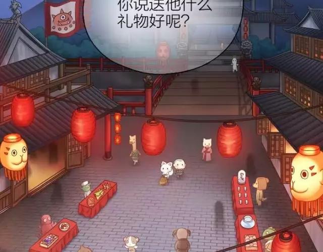 《给我来个小和尚:欢迎来到妖怪镇》漫画最新章节第39话 抓紧我的手了吗？免费下拉式在线观看章节第【3】张图片