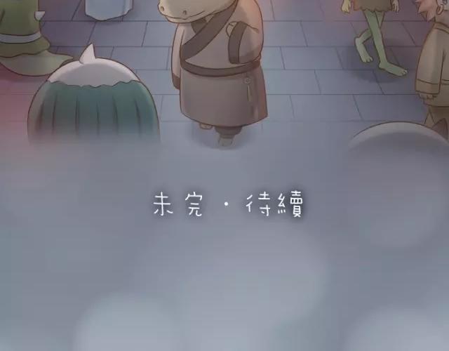 《给我来个小和尚:欢迎来到妖怪镇》漫画最新章节第39话 抓紧我的手了吗？免费下拉式在线观看章节第【30】张图片