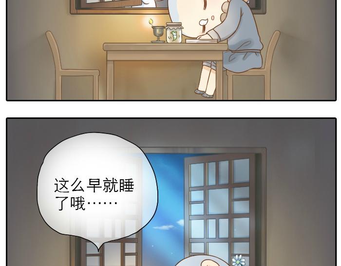 《给我来个小和尚:欢迎来到妖怪镇》漫画最新章节第5话 大师兄的小梦妖免费下拉式在线观看章节第【14】张图片