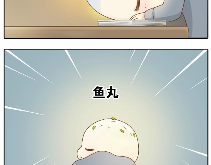 《给我来个小和尚:欢迎来到妖怪镇》漫画最新章节第5话 大师兄的小梦妖免费下拉式在线观看章节第【17】张图片