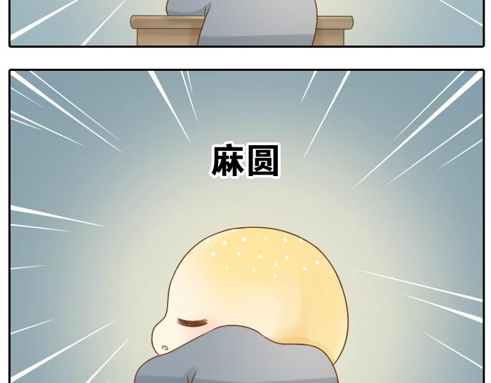 《给我来个小和尚:欢迎来到妖怪镇》漫画最新章节第5话 大师兄的小梦妖免费下拉式在线观看章节第【18】张图片