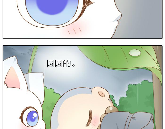 《给我来个小和尚:欢迎来到妖怪镇》漫画最新章节第43话 我不该和你走得这么近免费下拉式在线观看章节第【10】张图片