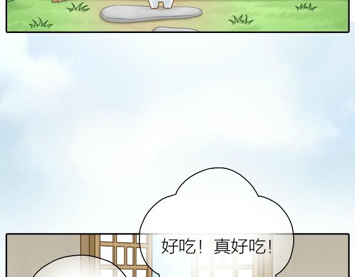 《给我来个小和尚:欢迎来到妖怪镇》漫画最新章节第46话 你是不是忘了什么事情？免费下拉式在线观看章节第【16】张图片