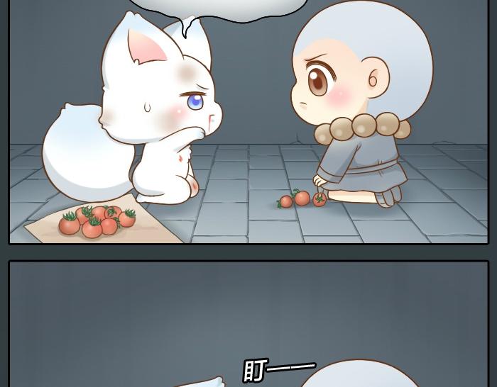 《给我来个小和尚:欢迎来到妖怪镇》漫画最新章节第48话 拒绝小狐狸的告白？免费下拉式在线观看章节第【29】张图片