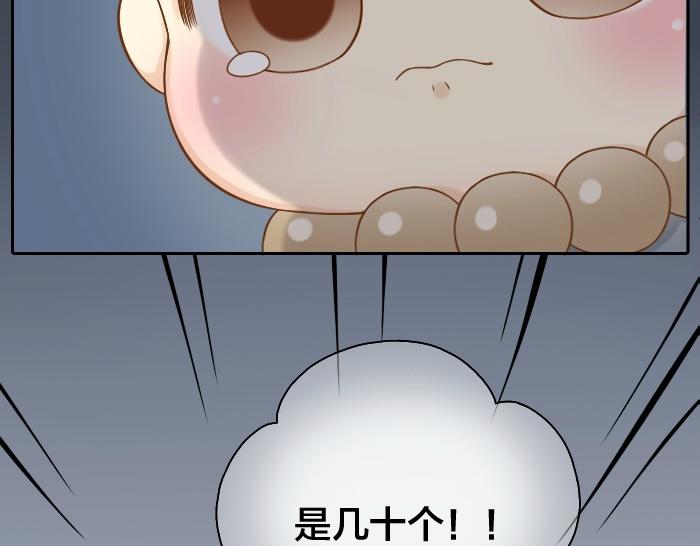 《给我来个小和尚:欢迎来到妖怪镇》漫画最新章节第48话 拒绝小狐狸的告白？免费下拉式在线观看章节第【32】张图片