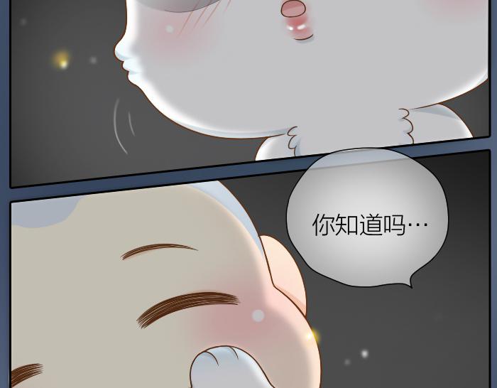 《给我来个小和尚:欢迎来到妖怪镇》漫画最新章节第48话 拒绝小狐狸的告白？免费下拉式在线观看章节第【8】张图片