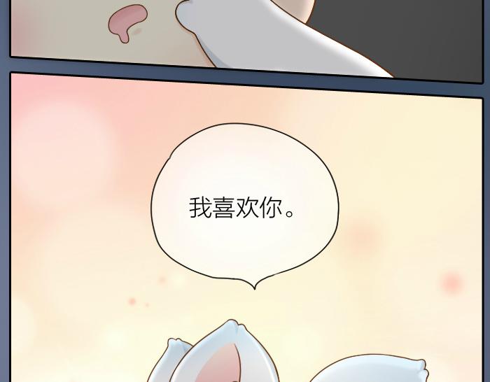 《给我来个小和尚:欢迎来到妖怪镇》漫画最新章节第48话 拒绝小狐狸的告白？免费下拉式在线观看章节第【9】张图片