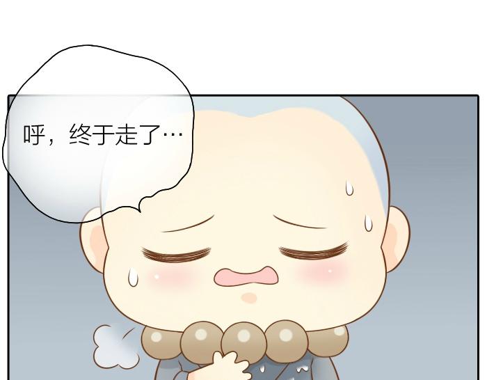 《给我来个小和尚:欢迎来到妖怪镇》漫画最新章节第50话 你全身都湿透了免费下拉式在线观看章节第【14】张图片