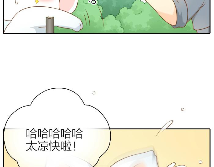 《给我来个小和尚:欢迎来到妖怪镇》漫画最新章节第50话 你全身都湿透了免费下拉式在线观看章节第【6】张图片