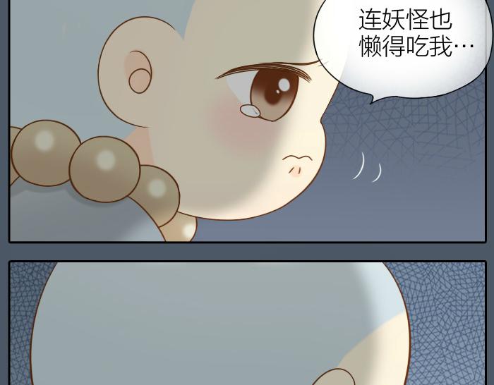 《给我来个小和尚:欢迎来到妖怪镇》漫画最新章节第54话 小狐狸妖化吃人了免费下拉式在线观看章节第【21】张图片