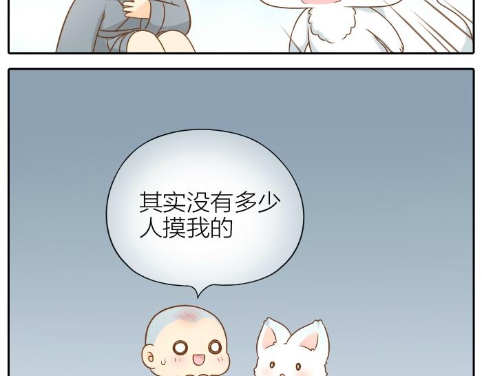 《给我来个小和尚:欢迎来到妖怪镇》漫画最新章节第56话 我受不了别人摸你免费下拉式在线观看章节第【23】张图片