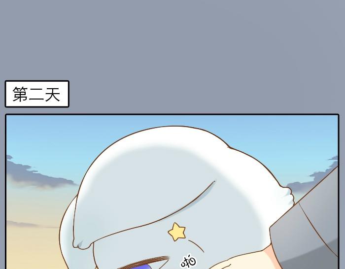 《给我来个小和尚:欢迎来到妖怪镇》漫画最新章节第57话 和你白头免费下拉式在线观看章节第【16】张图片