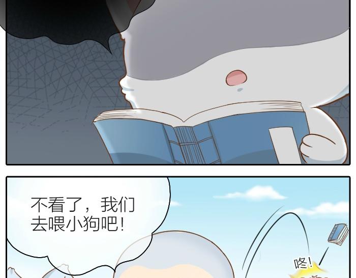 《给我来个小和尚:欢迎来到妖怪镇》漫画最新章节第58话 最后，和尚杀掉了狐狸...免费下拉式在线观看章节第【19】张图片