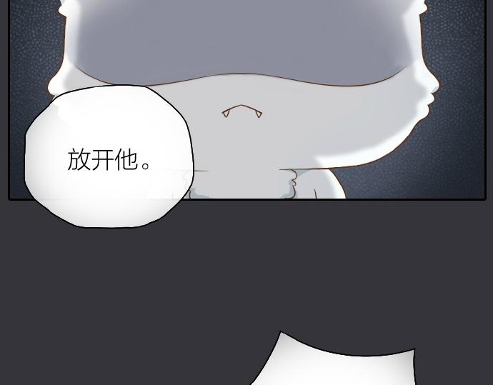 《给我来个小和尚:欢迎来到妖怪镇》漫画最新章节第60话 小狐狸，快跑啊！免费下拉式在线观看章节第【25】张图片