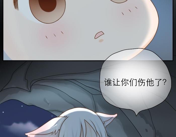 《给我来个小和尚:欢迎来到妖怪镇》漫画最新章节第7话 小和尚为救小狐狸深夜擅闯困妖洞！免费下拉式在线观看章节第【21】张图片