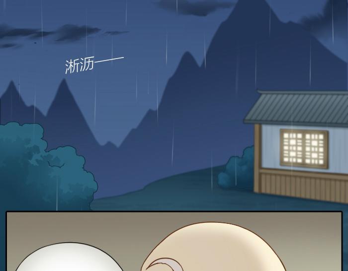 《给我来个小和尚:欢迎来到妖怪镇》漫画最新章节第63话 抓住那只狐狸免费下拉式在线观看章节第【12】张图片