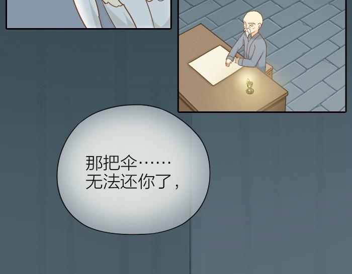 《给我来个小和尚:欢迎来到妖怪镇》漫画最新章节第63话 抓住那只狐狸免费下拉式在线观看章节第【48】张图片