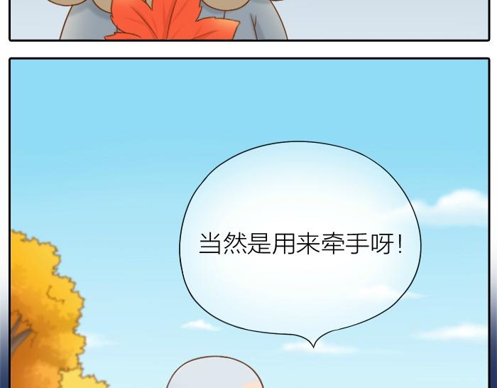 《给我来个小和尚:欢迎来到妖怪镇》漫画最新章节第64话 我的朋友是狐妖免费下拉式在线观看章节第【36】张图片