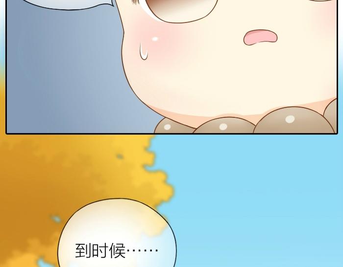 《给我来个小和尚:欢迎来到妖怪镇》漫画最新章节第66话 万般荆棘让我来跨免费下拉式在线观看章节第【37】张图片