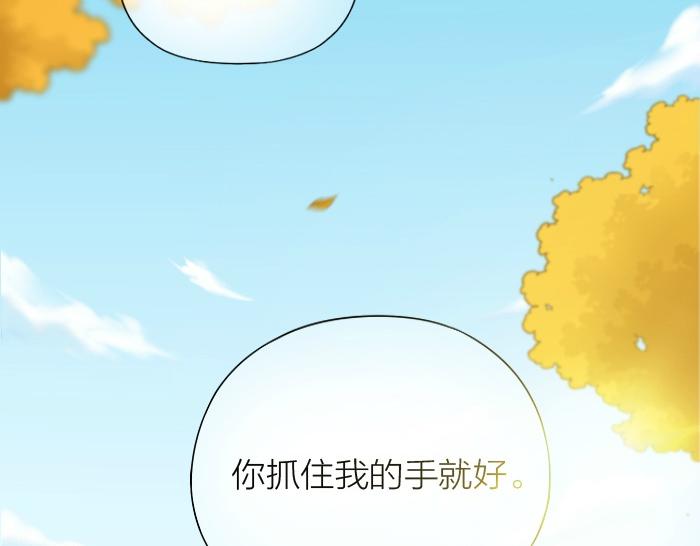 《给我来个小和尚:欢迎来到妖怪镇》漫画最新章节第66话 万般荆棘让我来跨免费下拉式在线观看章节第【38】张图片