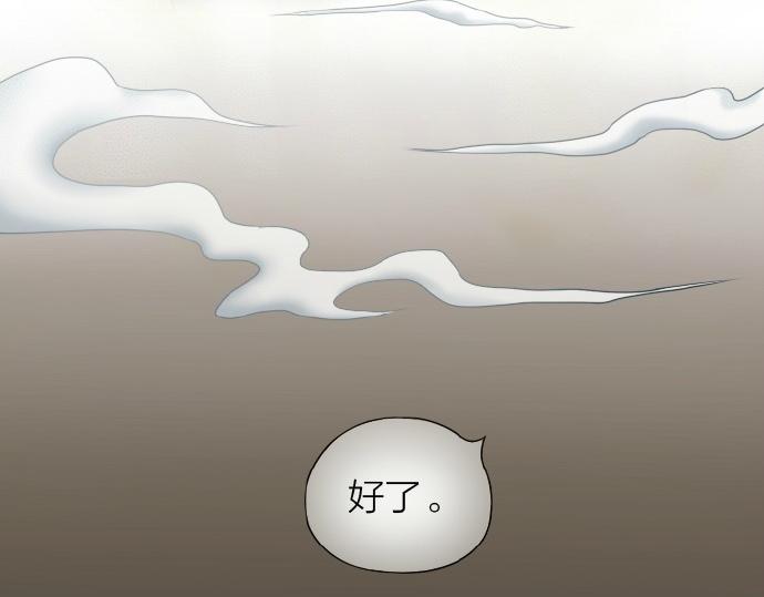 《给我来个小和尚:欢迎来到妖怪镇》漫画最新章节第67话 小狐狸的人型初现免费下拉式在线观看章节第【23】张图片