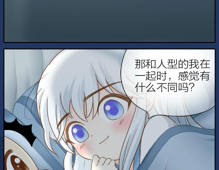 【给我来个小和尚:欢迎来到妖怪镇】漫画-（第68话 和人型小狐狸一起睡）章节漫画下拉式图片-10.jpg