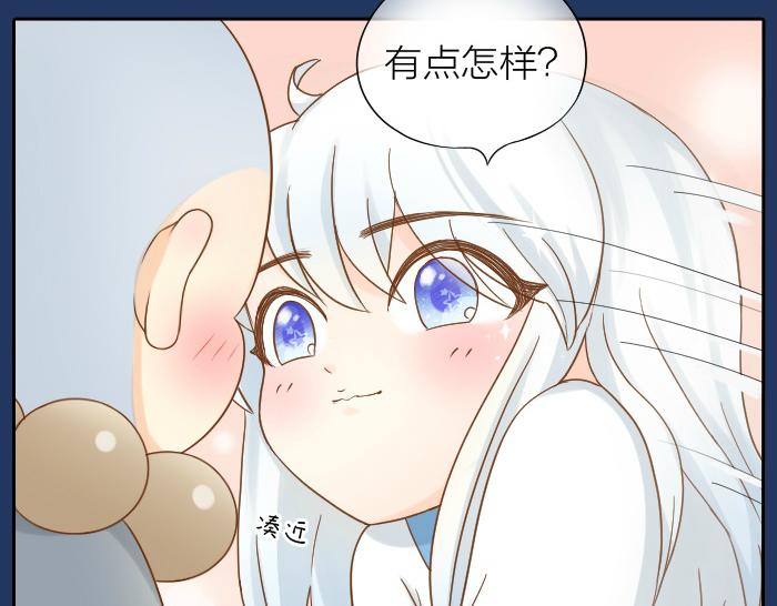 《给我来个小和尚:欢迎来到妖怪镇》漫画最新章节第68话 和人型小狐狸一起睡免费下拉式在线观看章节第【12】张图片