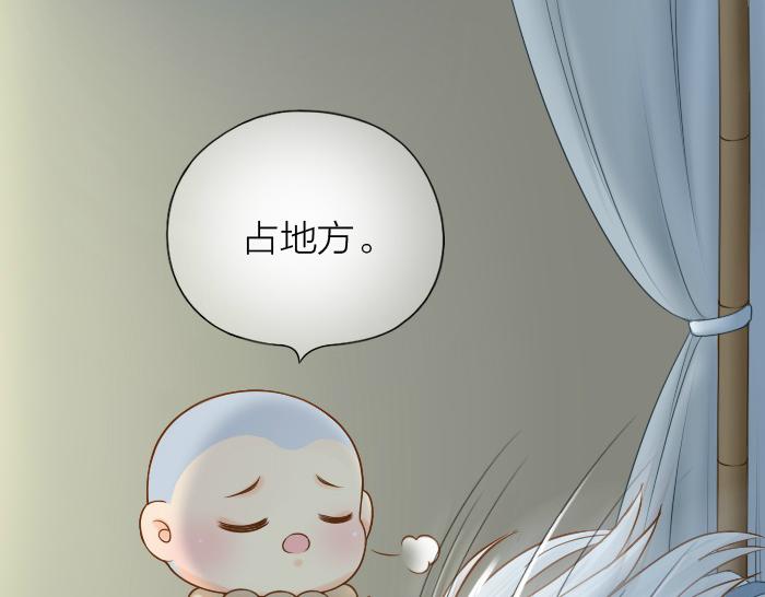 【给我来个小和尚:欢迎来到妖怪镇】漫画-（第68话 和人型小狐狸一起睡）章节漫画下拉式图片-14.jpg