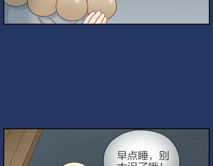 【给我来个小和尚:欢迎来到妖怪镇】漫画-（第68话 和人型小狐狸一起睡）章节漫画下拉式图片-22.jpg