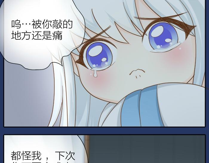 【给我来个小和尚:欢迎来到妖怪镇】漫画-（第68话 和人型小狐狸一起睡）章节漫画下拉式图片-28.jpg