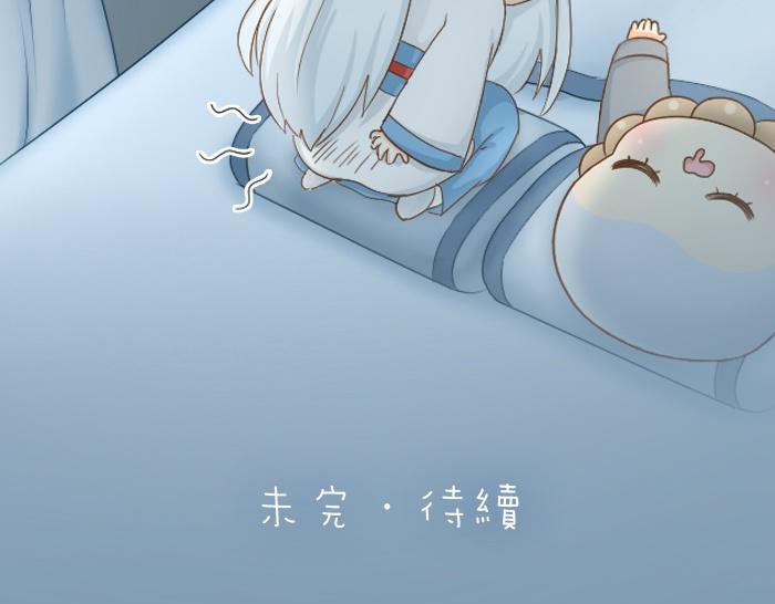 《给我来个小和尚:欢迎来到妖怪镇》漫画最新章节第68话 和人型小狐狸一起睡免费下拉式在线观看章节第【37】张图片