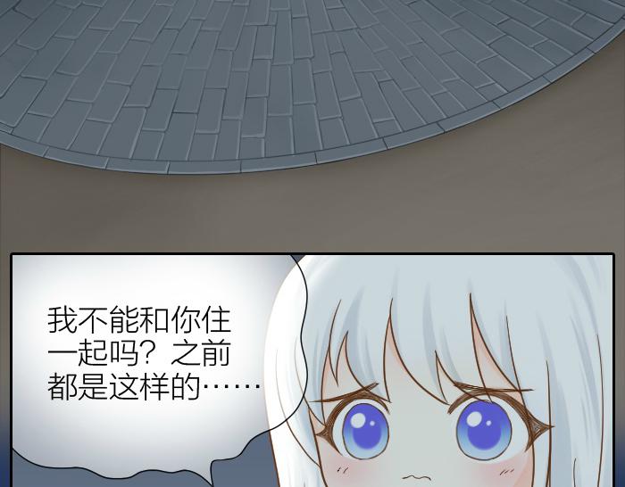 【给我来个小和尚:欢迎来到妖怪镇】漫画-（第68话 和人型小狐狸一起睡）章节漫画下拉式图片-4.jpg