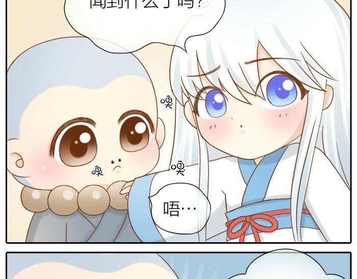 《给我来个小和尚:欢迎来到妖怪镇》漫画最新章节第69话 一直在一起好不好？免费下拉式在线观看章节第【19】张图片