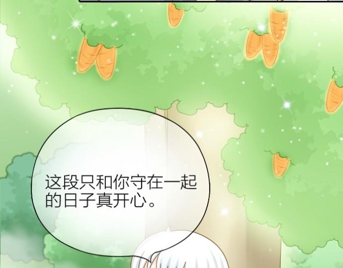 《给我来个小和尚:欢迎来到妖怪镇》漫画最新章节第73话 醒不来了？免费下拉式在线观看章节第【22】张图片