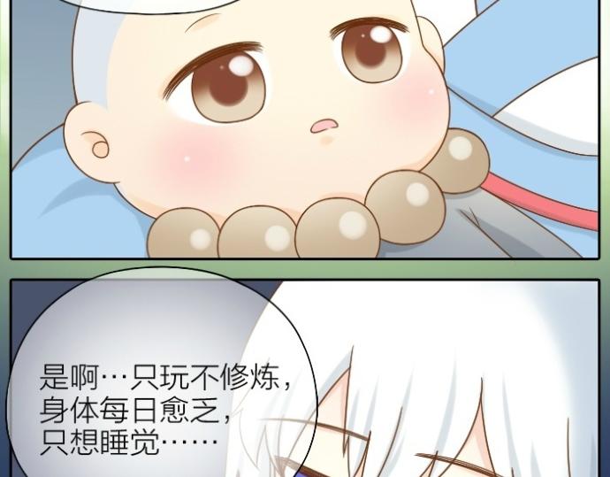 《给我来个小和尚:欢迎来到妖怪镇》漫画最新章节第73话 醒不来了？免费下拉式在线观看章节第【25】张图片