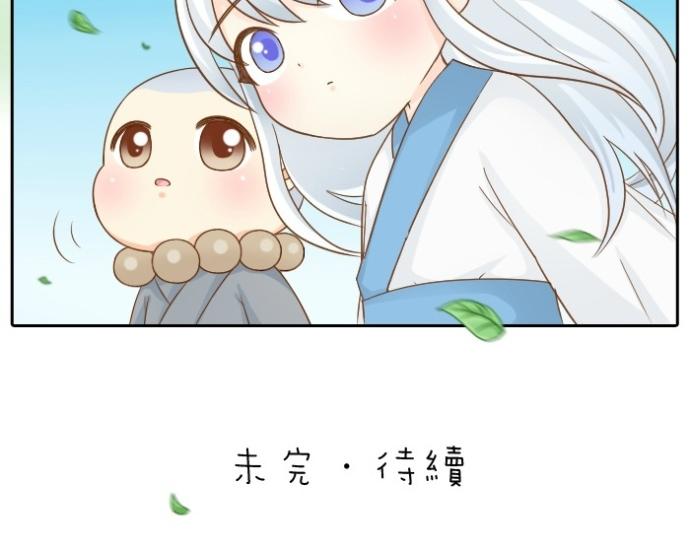 《给我来个小和尚:欢迎来到妖怪镇》漫画最新章节第73话 醒不来了？免费下拉式在线观看章节第【37】张图片