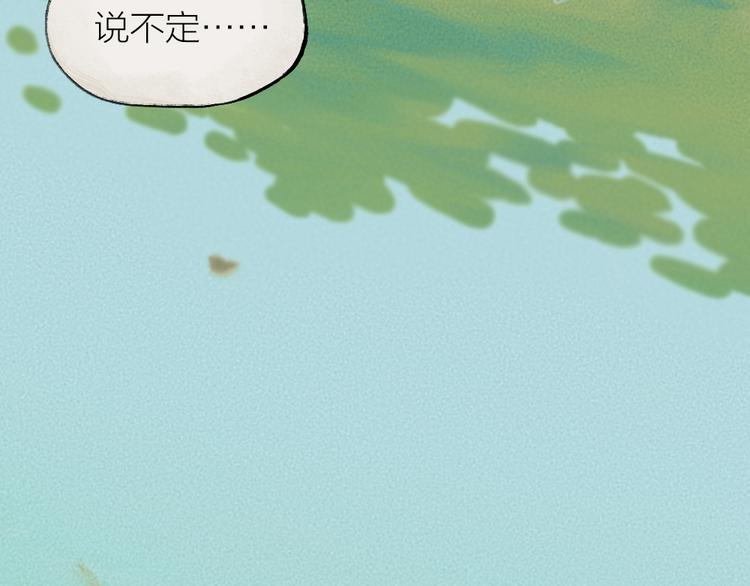 《给我来个小和尚:欢迎来到妖怪镇》漫画最新章节番外：真的好久不见啦！免费下拉式在线观看章节第【20】张图片