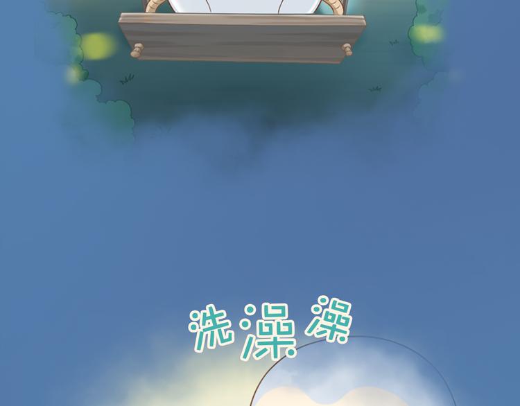 《给我来个小和尚:欢迎来到妖怪镇》漫画最新章节序章 与你的初次相遇免费下拉式在线观看章节第【13】张图片