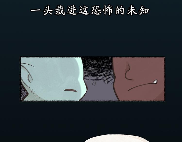 《给我来个小和尚:欢迎来到妖怪镇》漫画最新章节序章 与你的初次相遇免费下拉式在线观看章节第【51】张图片