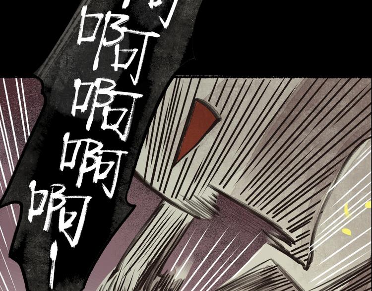 《给我来个小和尚:欢迎来到妖怪镇》漫画最新章节序章 与你的初次相遇免费下拉式在线观看章节第【55】张图片