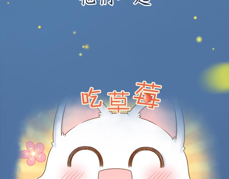 《给我来个小和尚:欢迎来到妖怪镇》漫画最新章节序章 与你的初次相遇免费下拉式在线观看章节第【9】张图片