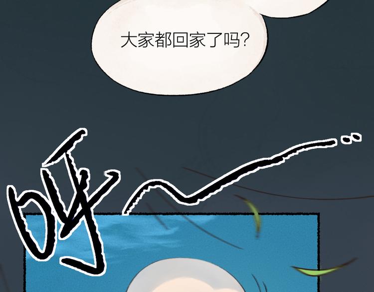 《给我来个小和尚:欢迎来到妖怪镇》漫画最新章节第1-3话 误闯妖怪镇免费下拉式在线观看章节第【77】张图片